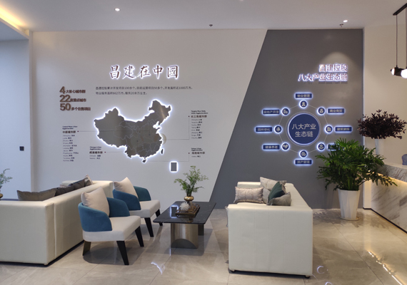 周口昌建川匯廣場品牌墻設計制作