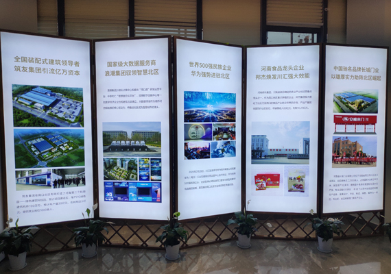 周口昌建川匯廣場企業文化設計制作